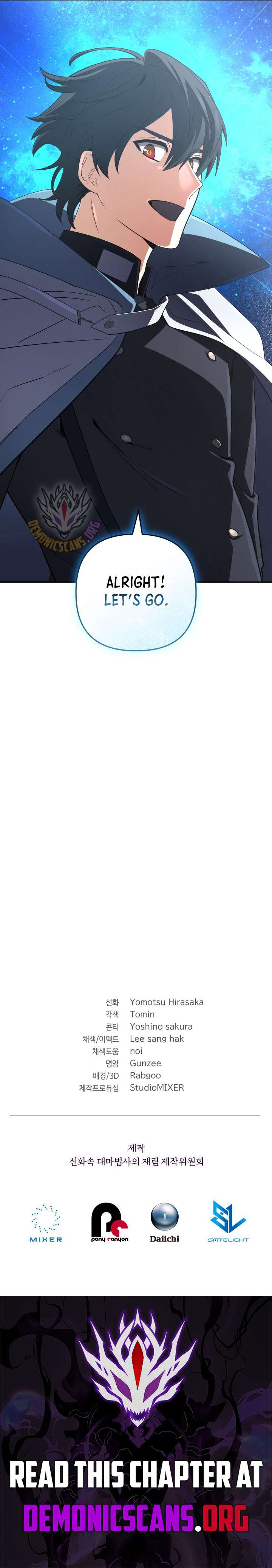 The Return of the Mythical Archmage - Chapter 99 Page 17