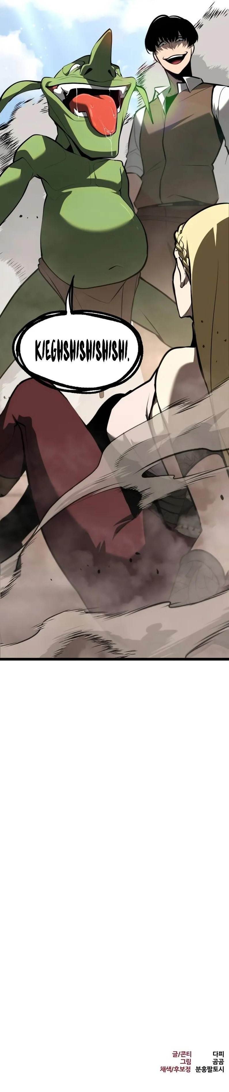 Level 999 Goblin - Chapter 2 Page 17