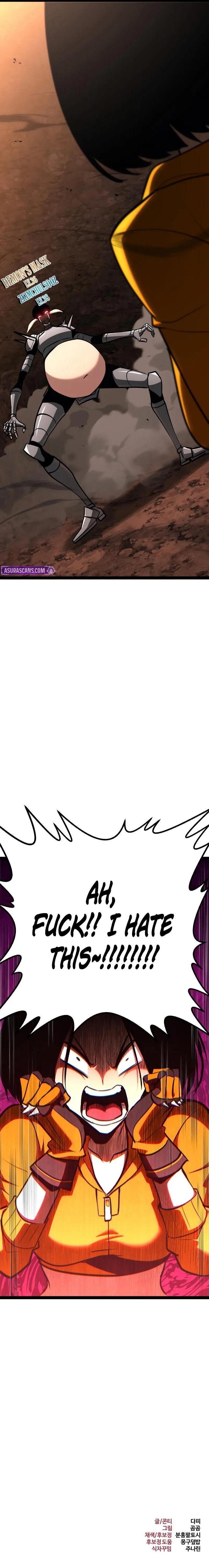 Level 999 Goblin - Chapter 21 Page 15