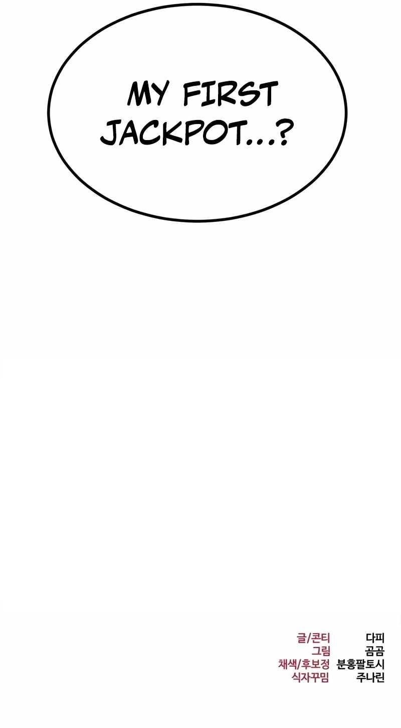 Level 999 Goblin - Chapter 26 Page 16