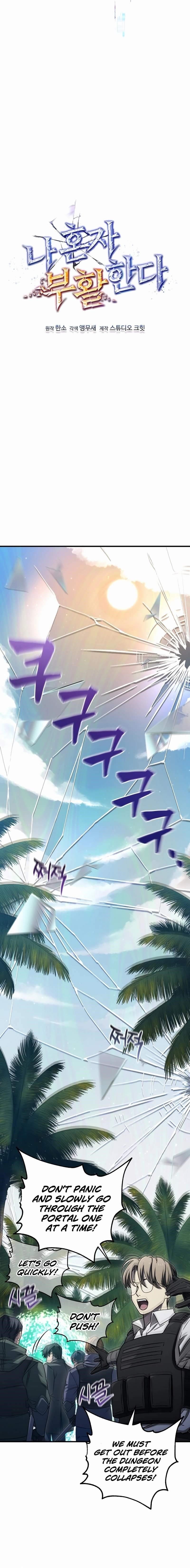 Solo Resurrection - Chapter 17 Page 6