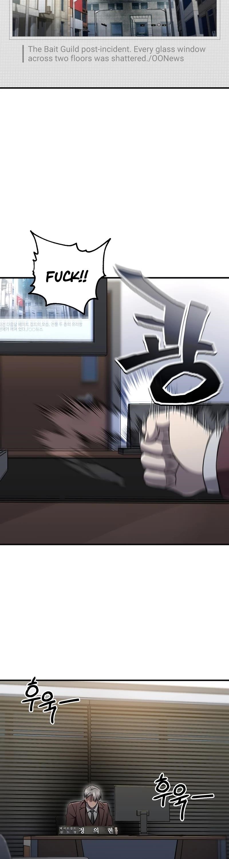 Solo Resurrection - Chapter 28 Page 18