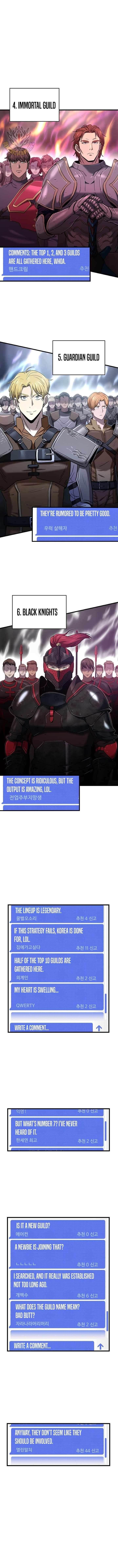 Solo Resurrection - Chapter 42 Page 11