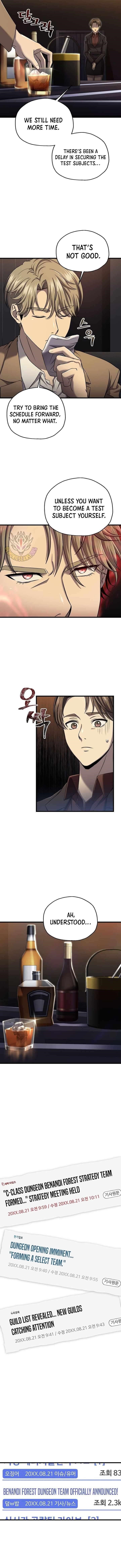 Solo Resurrection - Chapter 42 Page 9