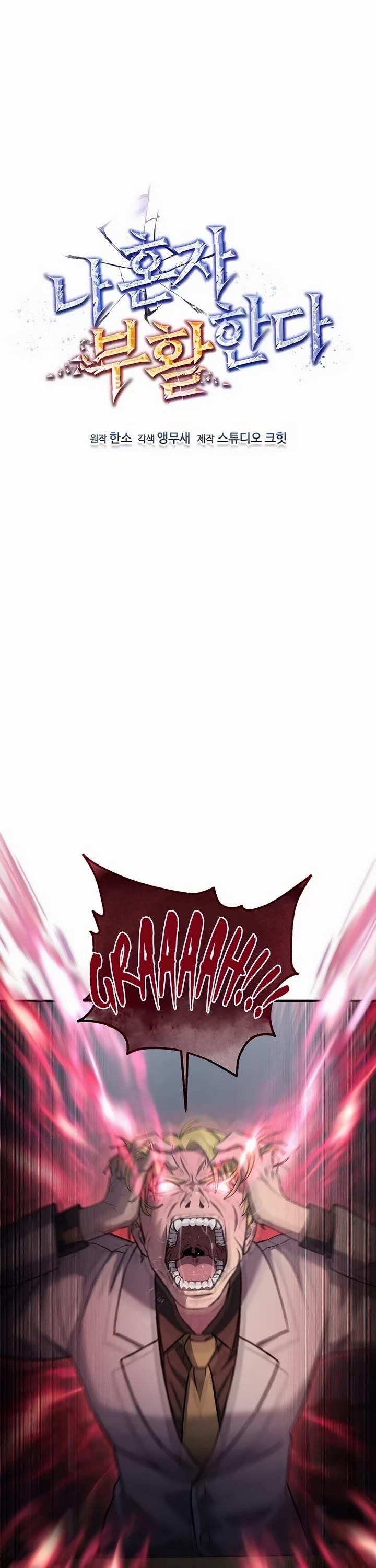 Solo Resurrection - Chapter 45 Page 11