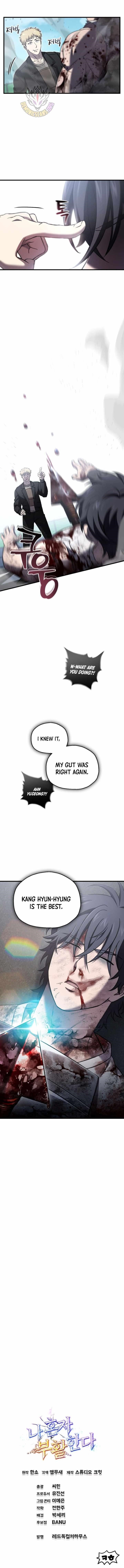 Solo Resurrection - Chapter 55 Page 13