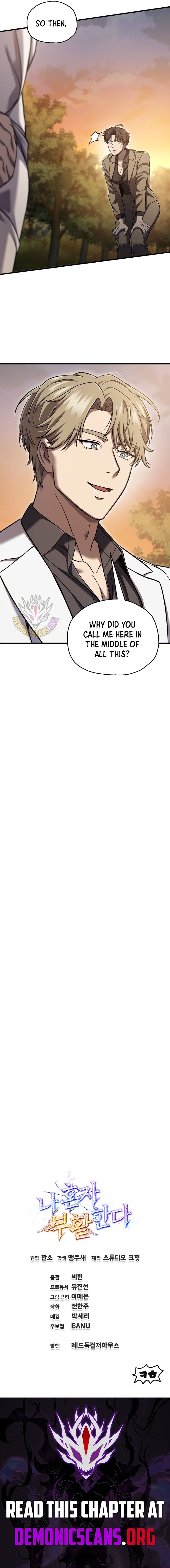 Solo Resurrection - Chapter 60 Page 13