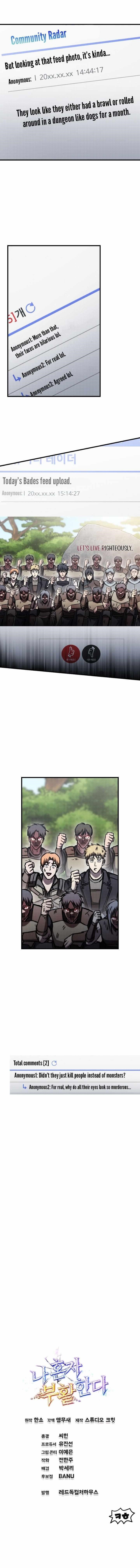 Solo Resurrection - Chapter 65 Page 13