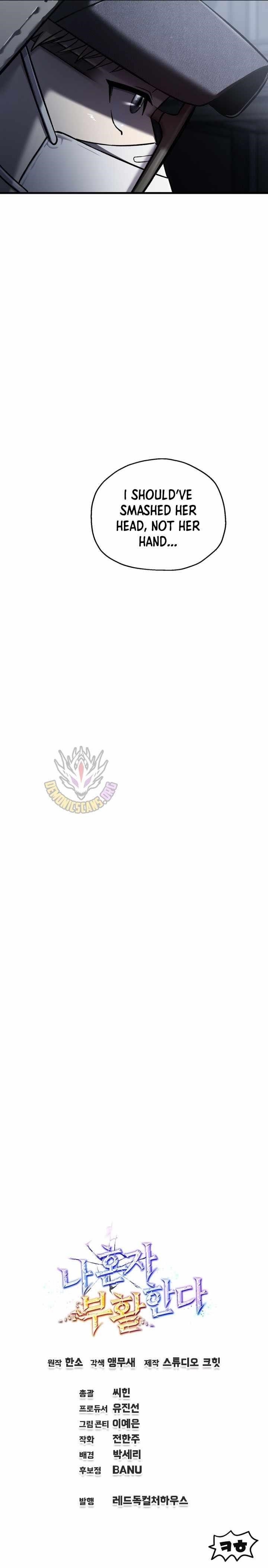 Solo Resurrection - Chapter 67 Page 12