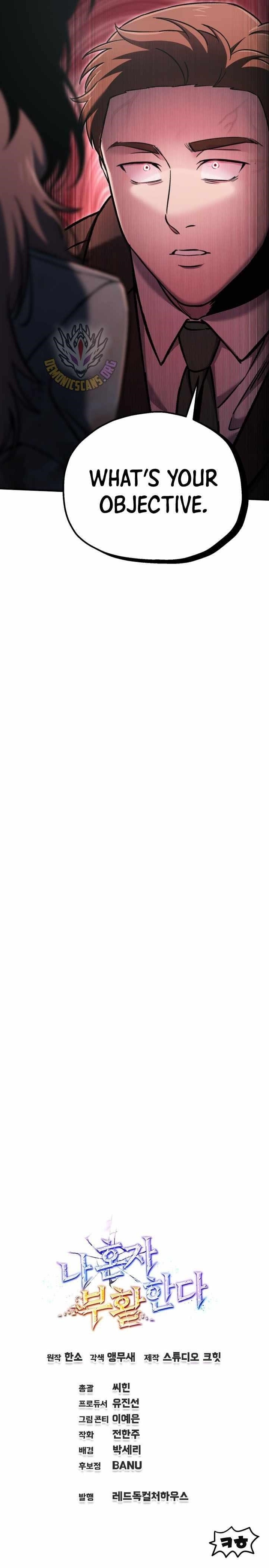 Solo Resurrection - Chapter 69 Page 15