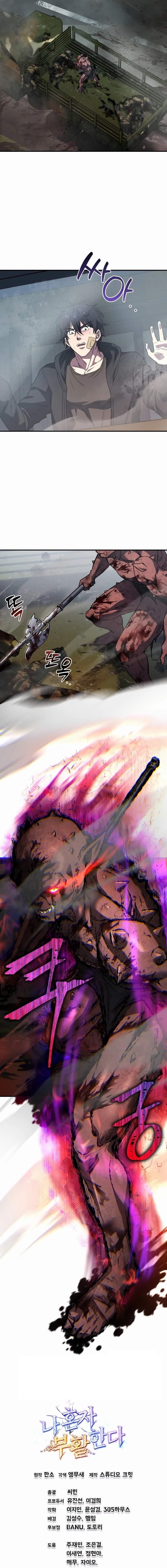 Solo Resurrection - Chapter 7 Page 20