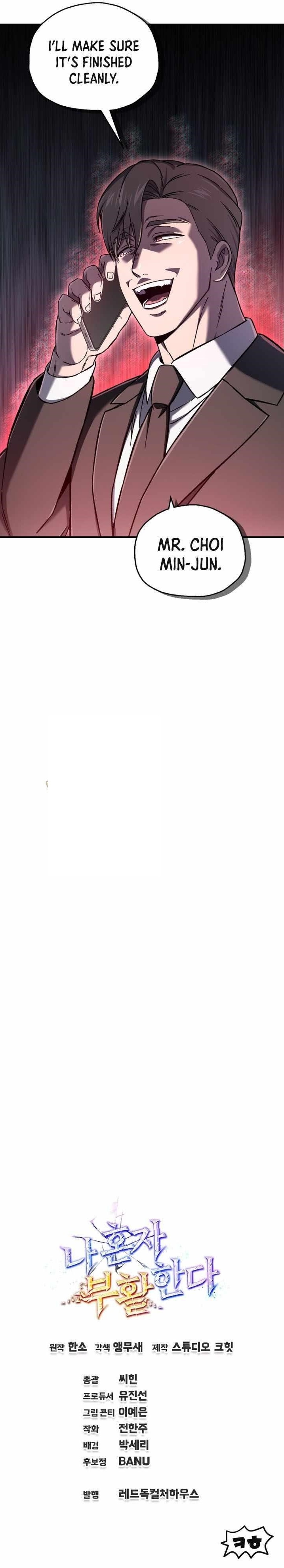 Solo Resurrection - Chapter 70 Page 14