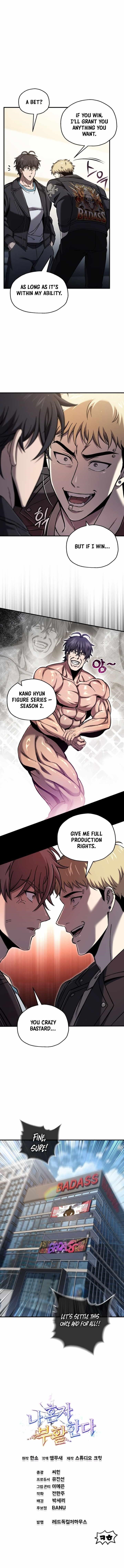 Solo Resurrection - Chapter 72 Page 12