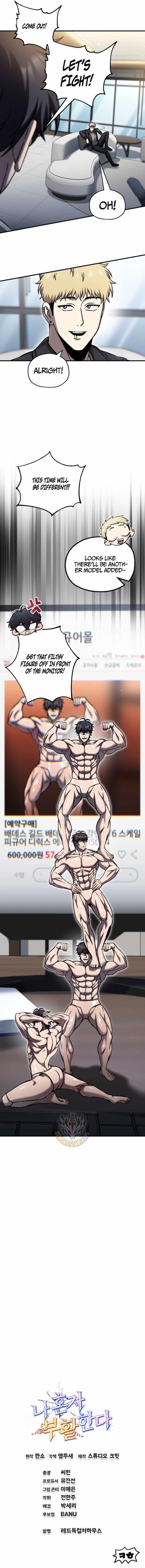 Solo Resurrection - Chapter 74 Page 11