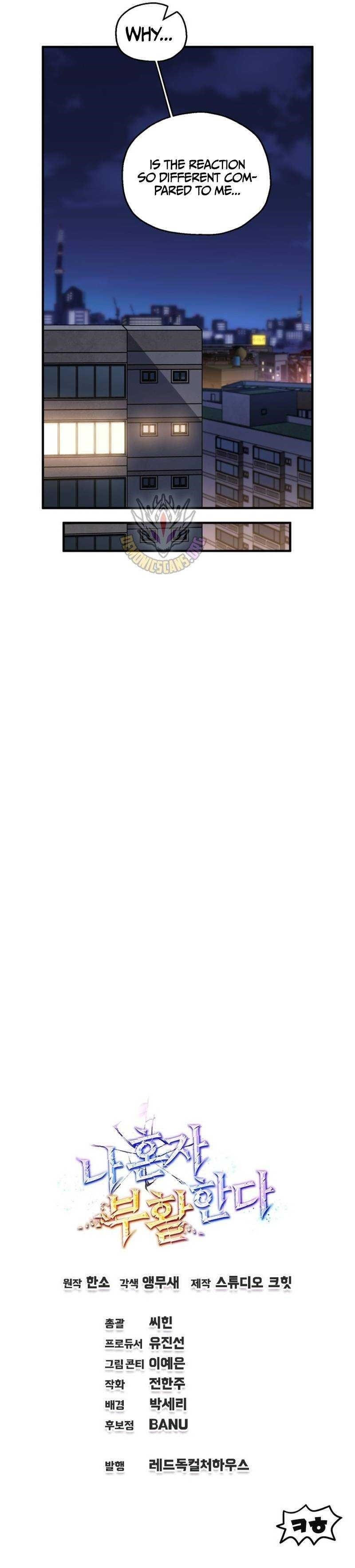 Solo Resurrection - Chapter 76 Page 17