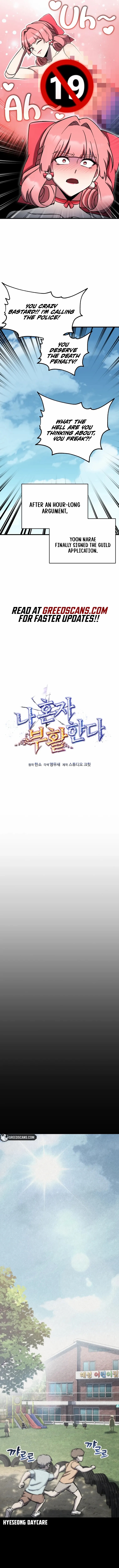 Solo Resurrection - Chapter 85 Page 4