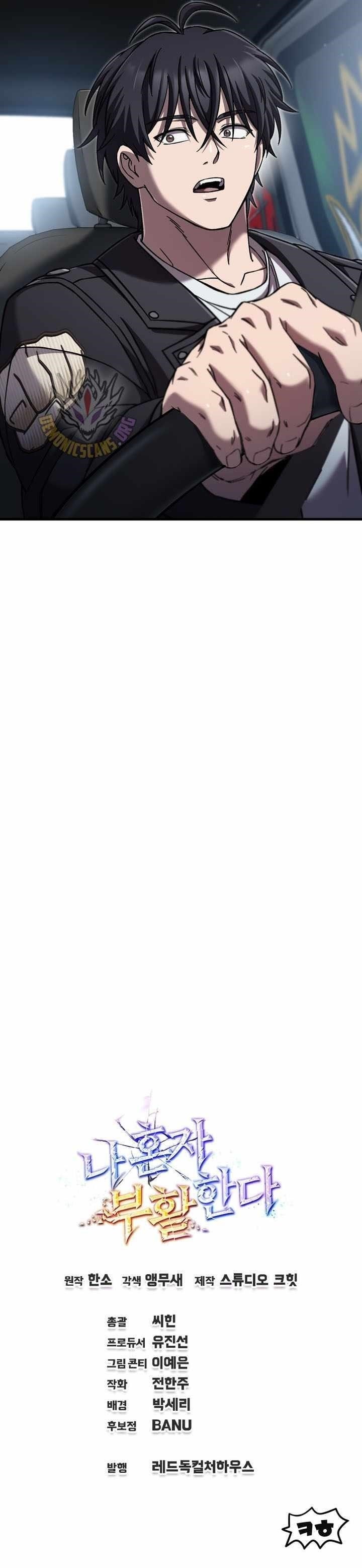 Solo Resurrection - Chapter 89 Page 12