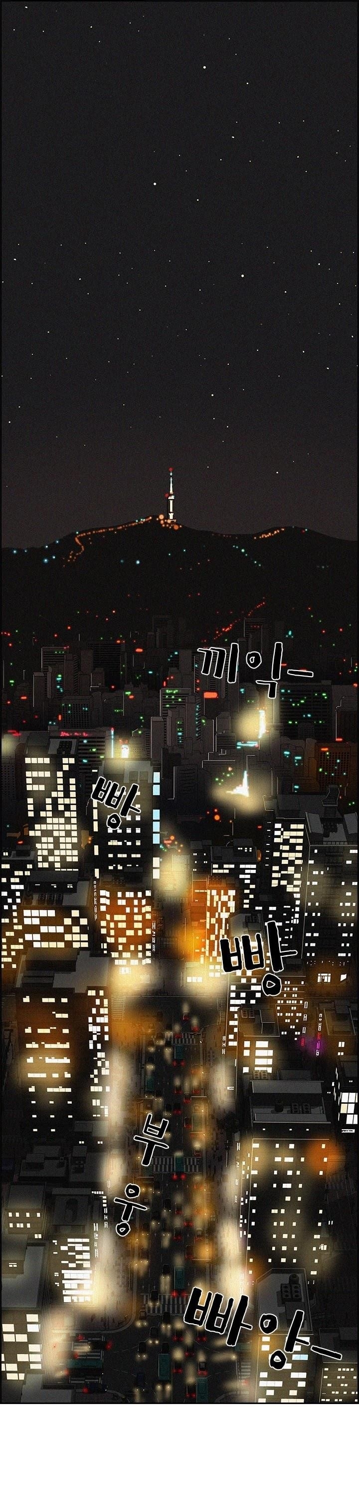 Lord of Money - Chapter 1 Page 2