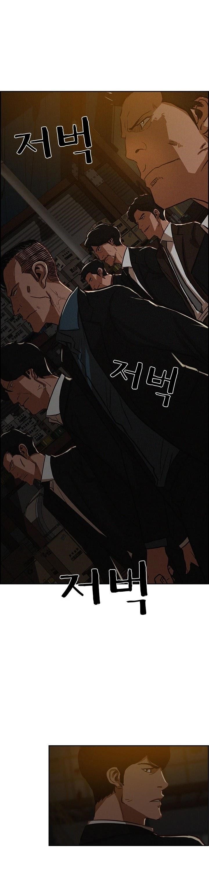 Lord of Money - Chapter 1 Page 21