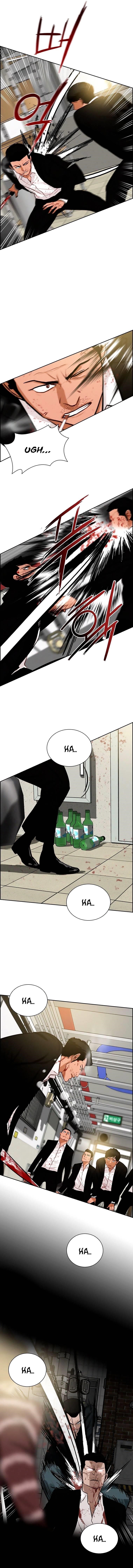 Lord of Money - Chapter 102 Page 10