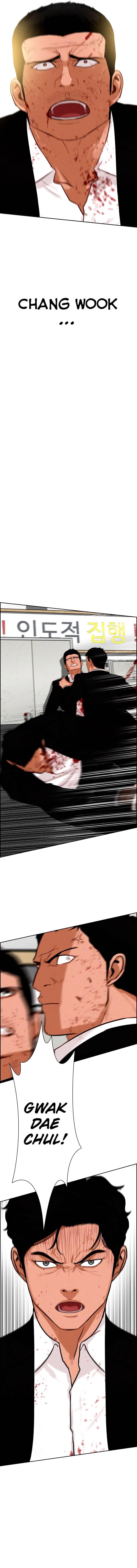 Lord of Money - Chapter 103 Page 12