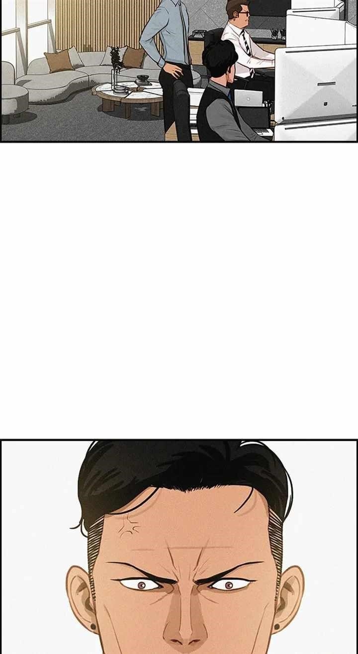 Lord of Money - Chapter 121 Page 41