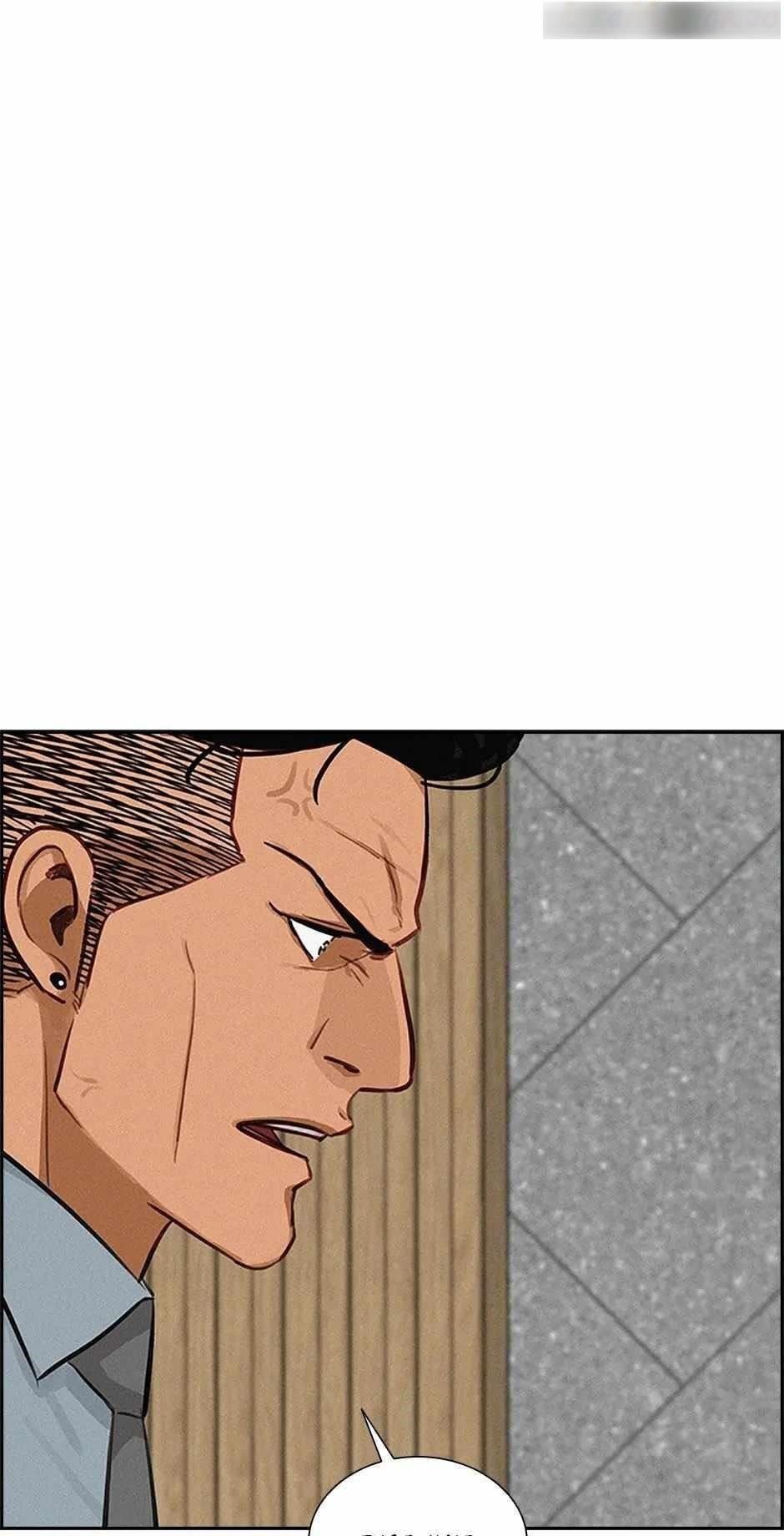 Lord of Money - Chapter 122 Page 17