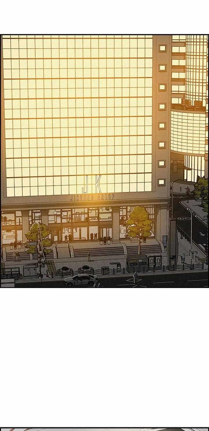 Lord of Money - Chapter 123 Page 1