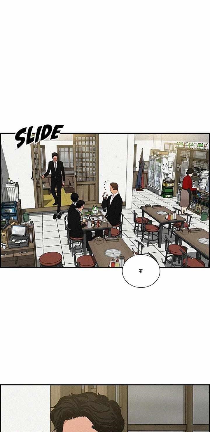 Lord of Money - Chapter 132 Page 11