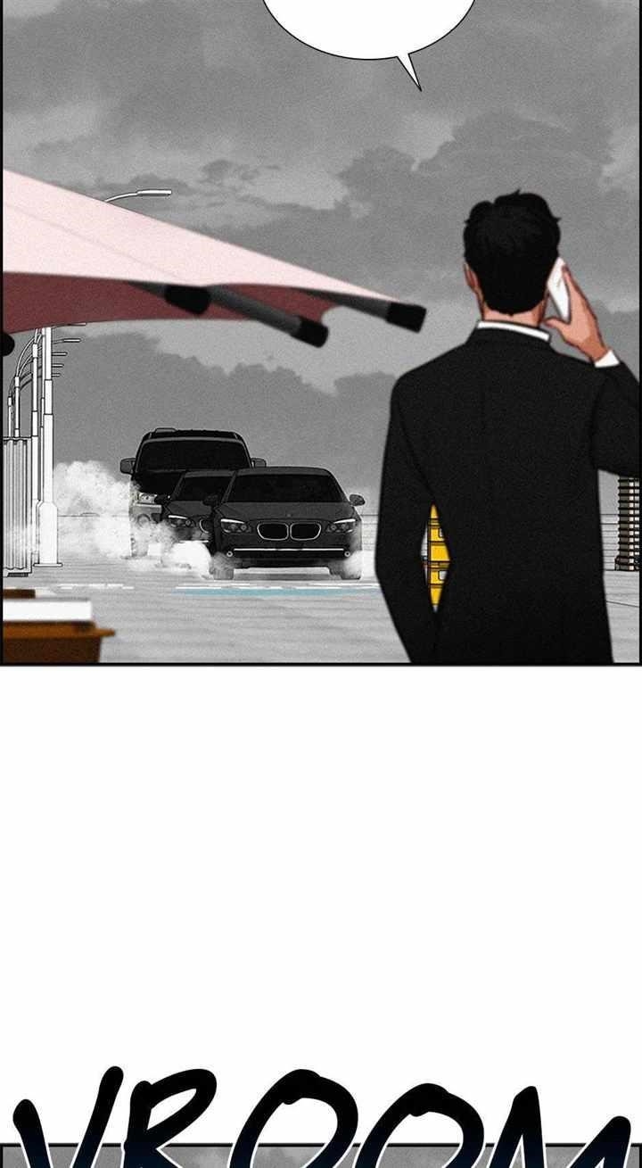 Lord of Money - Chapter 132 Page 21