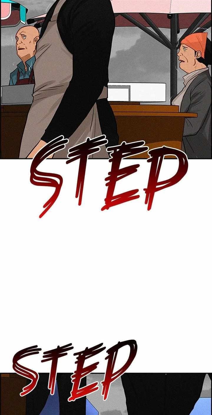 Lord of Money - Chapter 132 Page 75