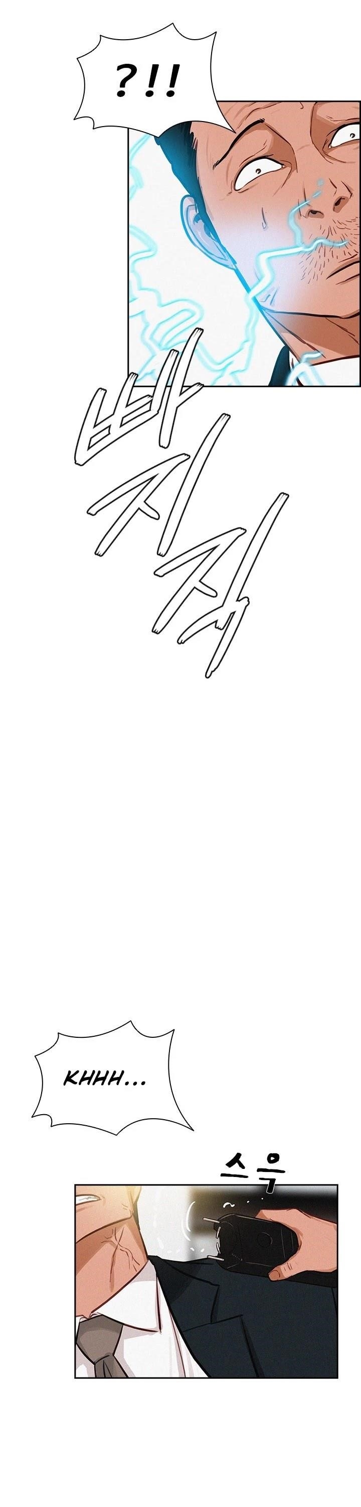 Lord of Money - Chapter 14 Page 7