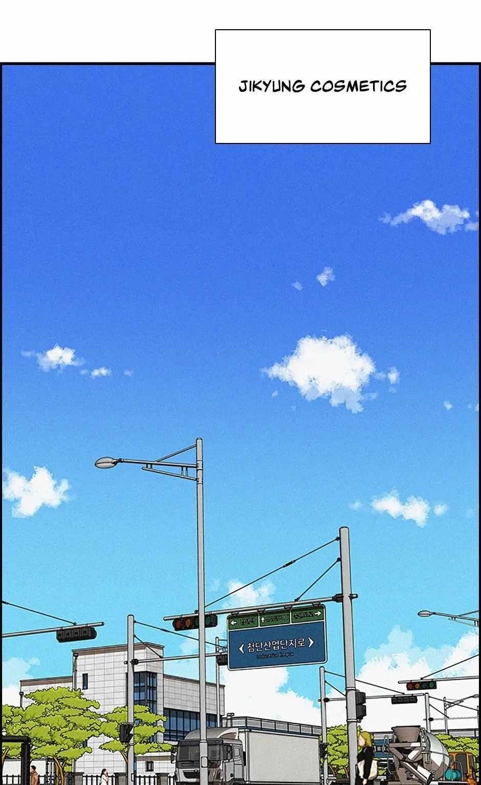 Lord of Money - Chapter 146 Page 1