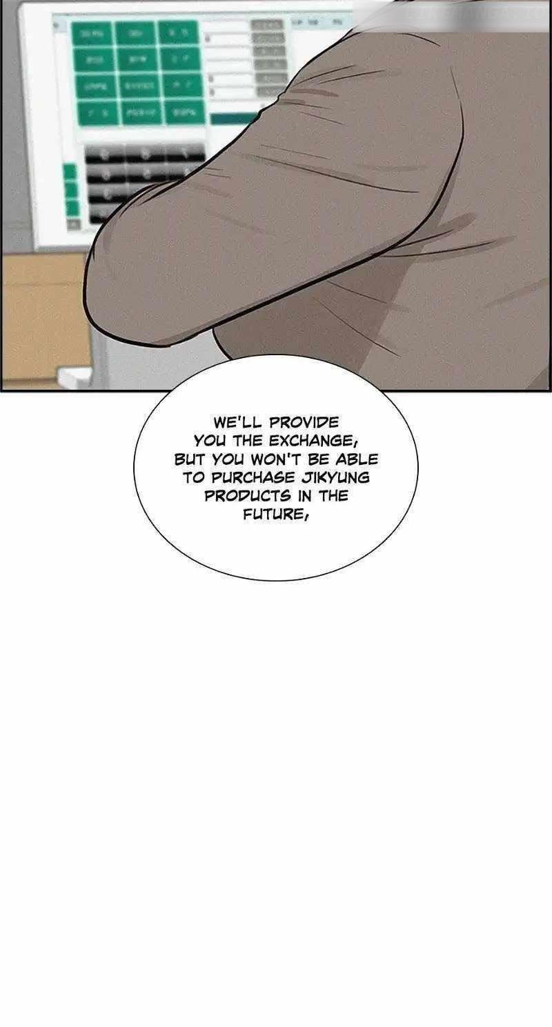 Lord of Money - Chapter 147 Page 13