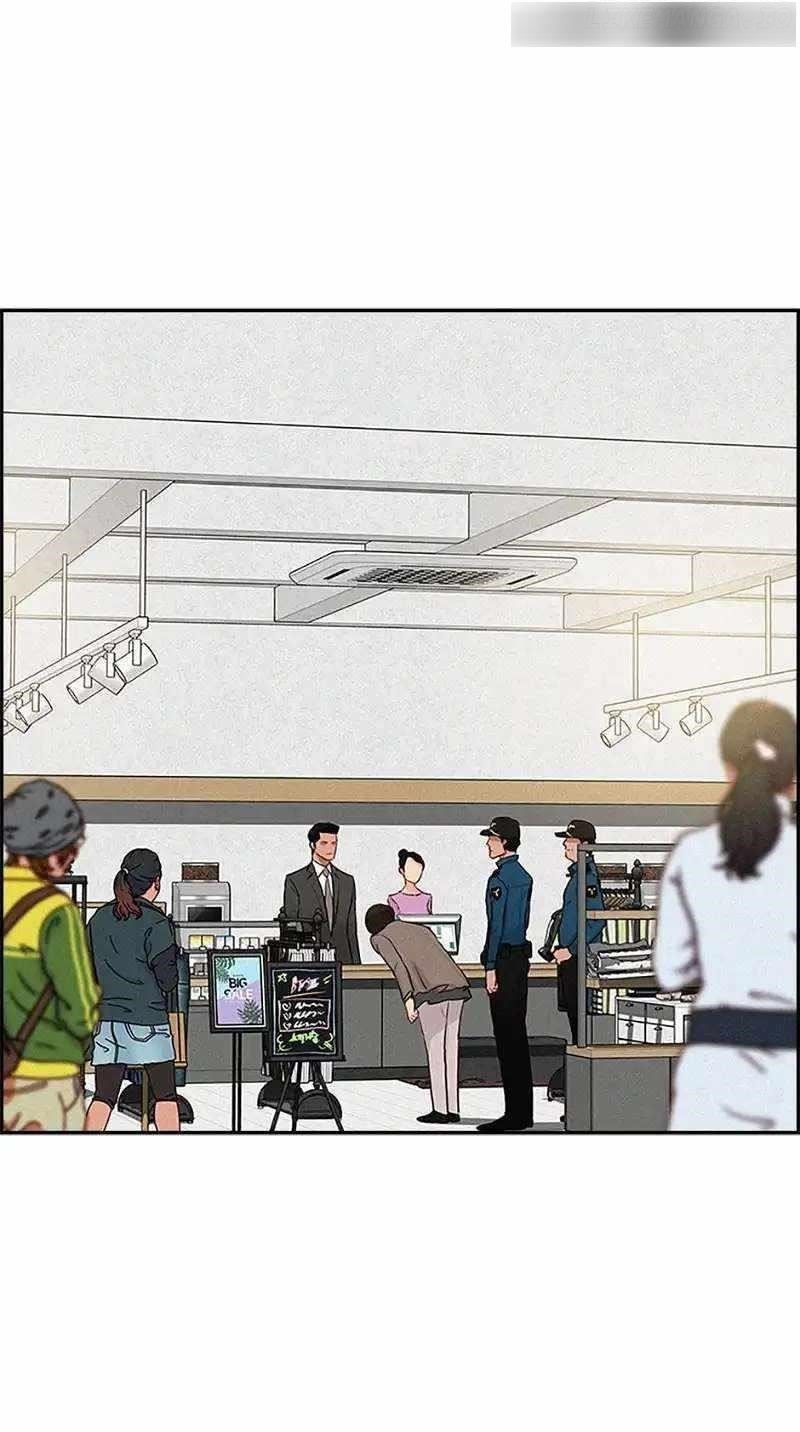 Lord of Money - Chapter 147 Page 50