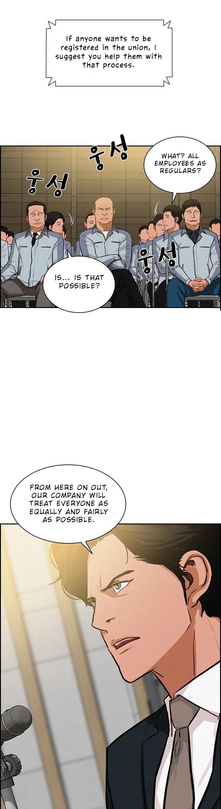 Lord of Money - Chapter 15 Page 14