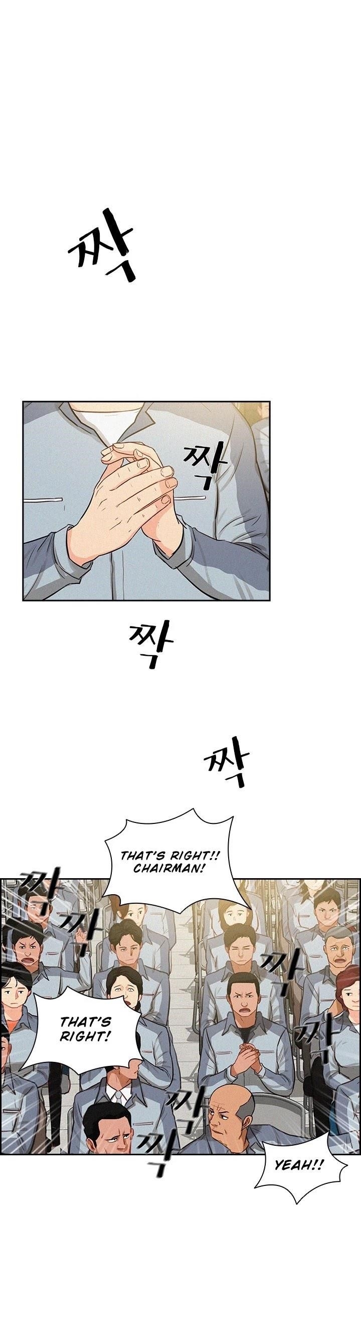 Lord of Money - Chapter 15 Page 25