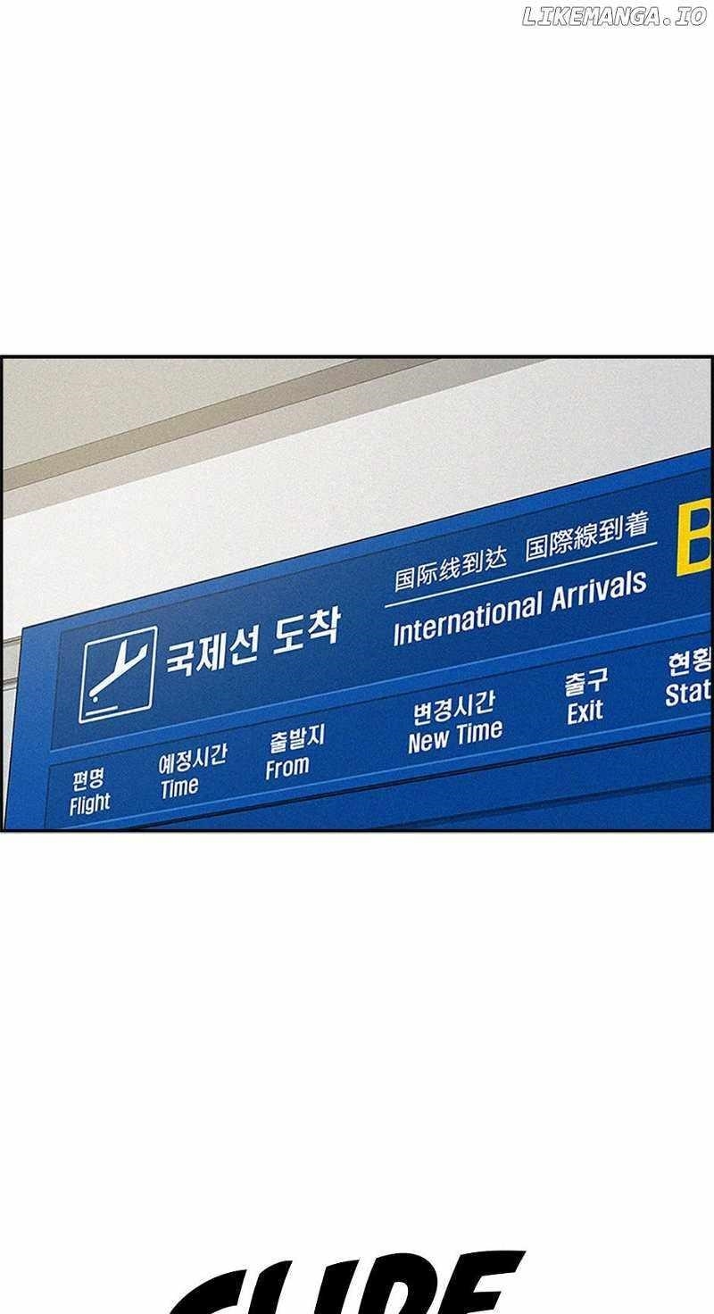 Lord of Money - Chapter 156 Page 74