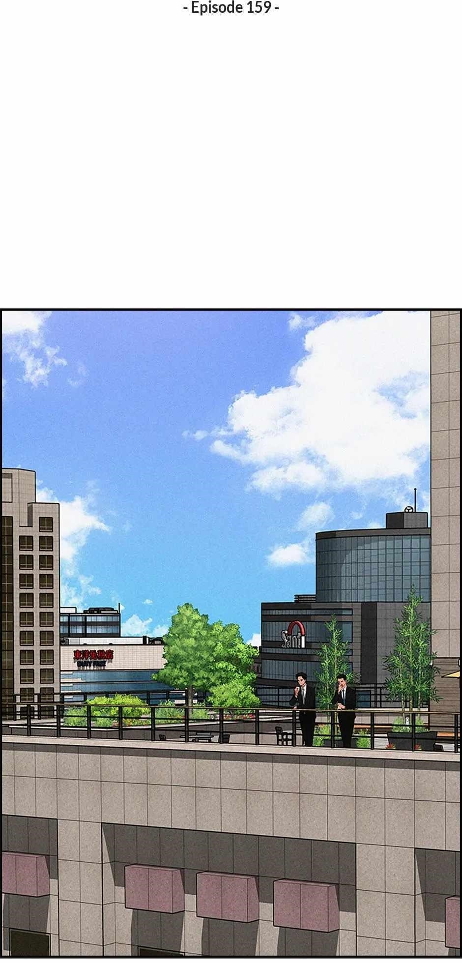 Lord of Money - Chapter 159 Page 23