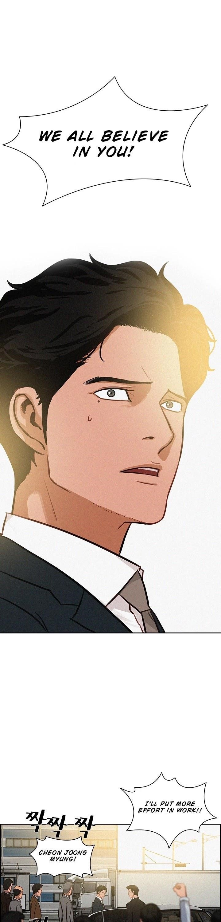 Lord of Money - Chapter 17 Page 7