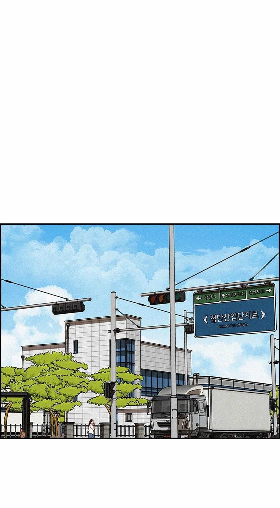 Lord of Money - Chapter 173 Page 58