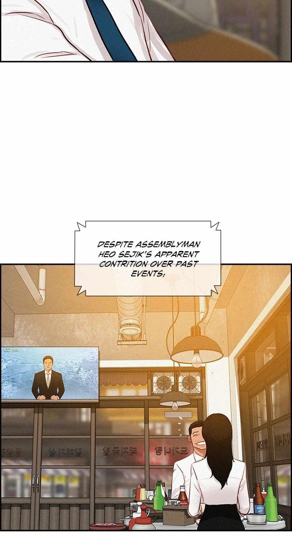 Lord of Money - Chapter 175 Page 60