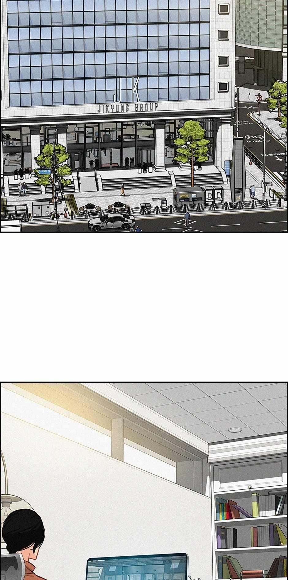 Lord of Money - Chapter 176 Page 19