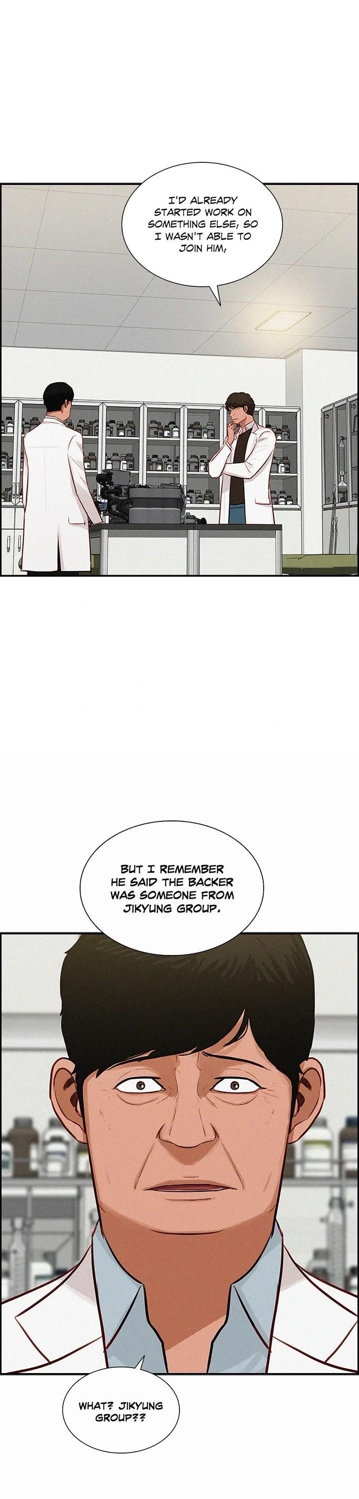 Lord of Money - Chapter 177 Page 12