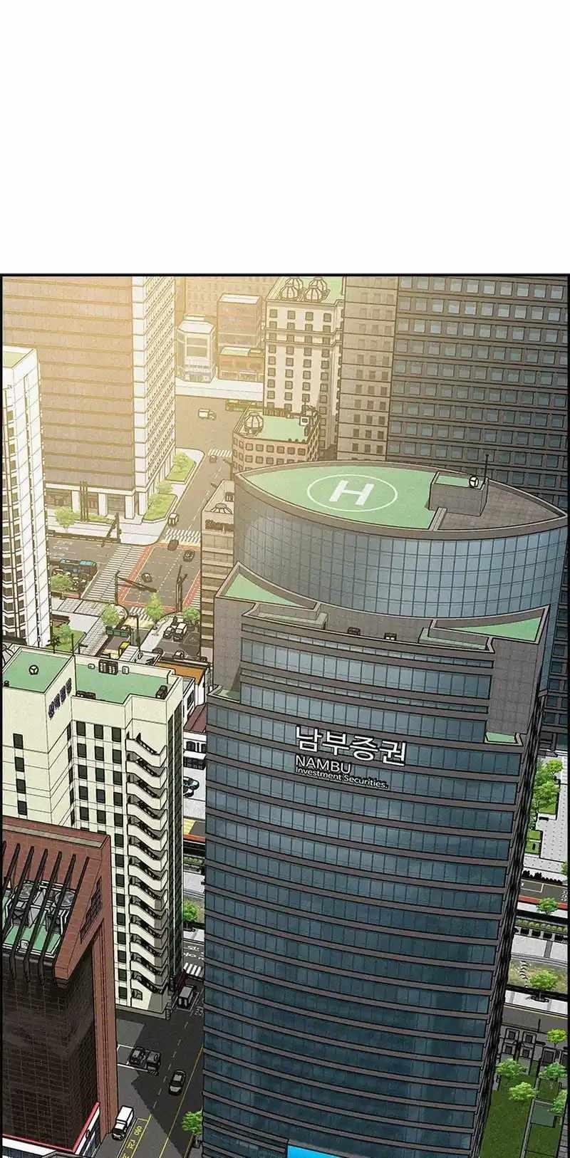 Lord of Money - Chapter 180 Page 18