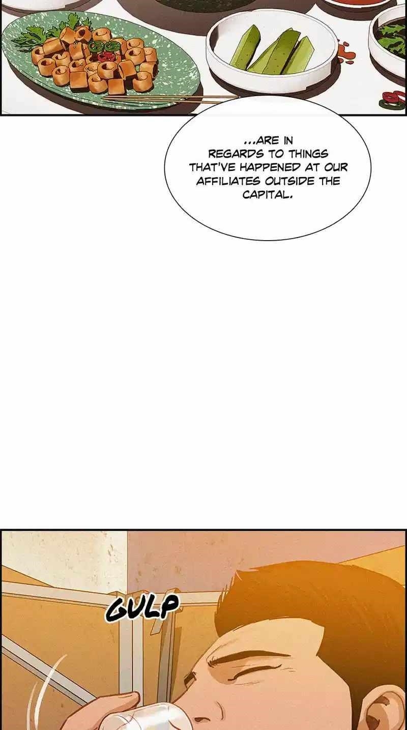 Lord of Money - Chapter 180 Page 7