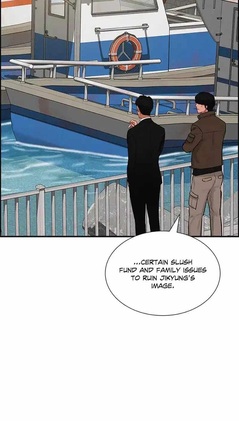 Lord of Money - Chapter 181 Page 32