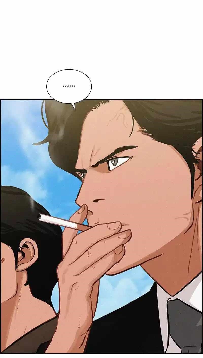 Lord of Money - Chapter 181 Page 33