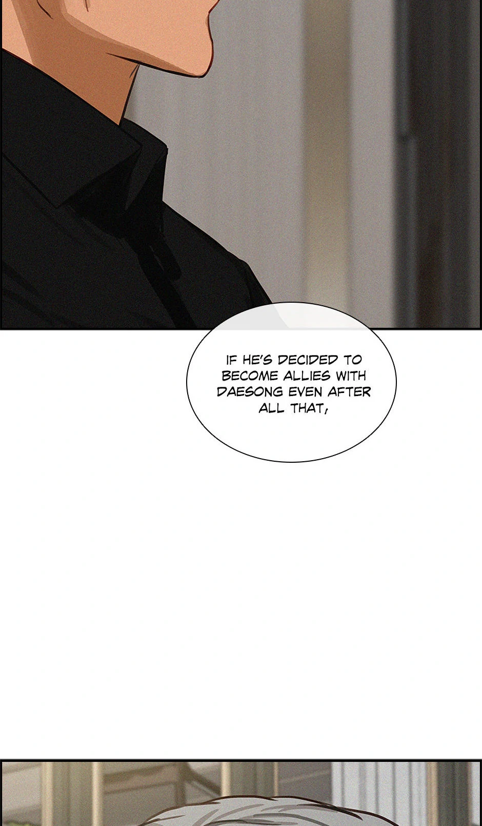 Lord of Money - Chapter 197 Page 80