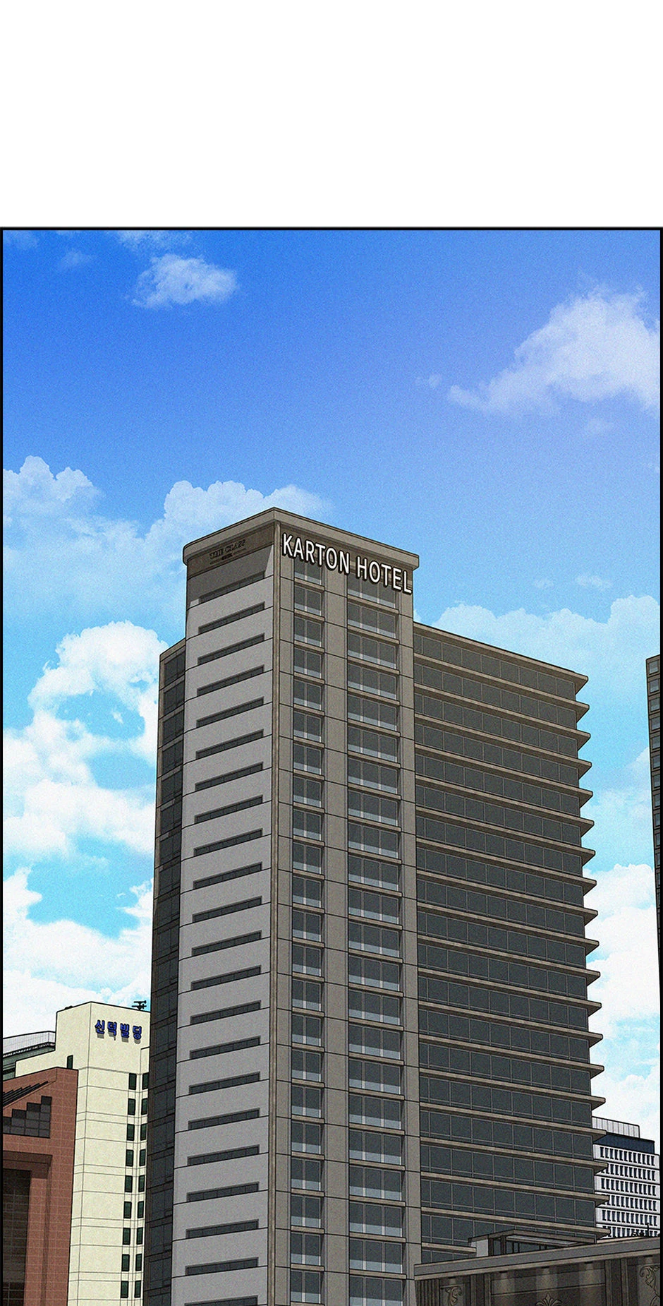 Lord of Money - Chapter 198 Page 1